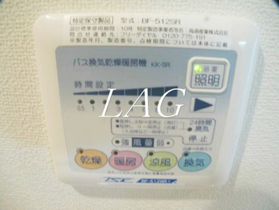 【その他】 | ＷＡＶＥ鳩ヶ谷