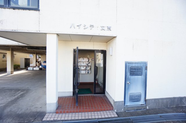 ハイシティー文京のエントランス