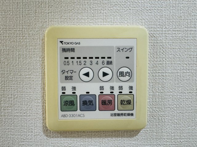 ベルコリーヌ南大沢第６号棟の浴室|～浴室暖房乾燥機能付き　遅い時間のお洗濯や、梅雨時期・花粉の時期など大活躍です～