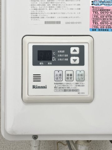 高稲荷ハイツの設備