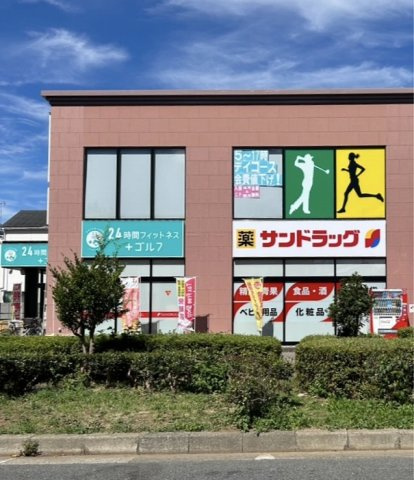 レオパレス藤の周辺