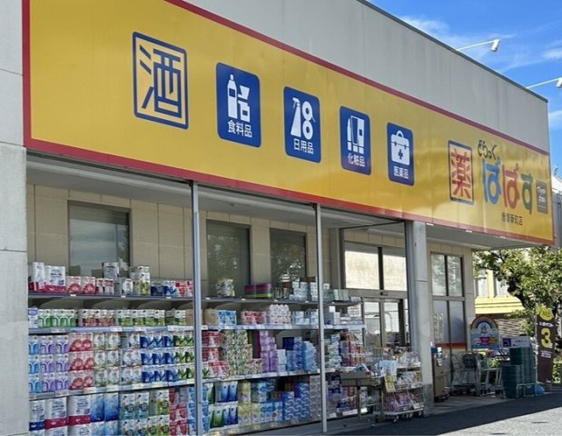 レオパレス藤の周辺