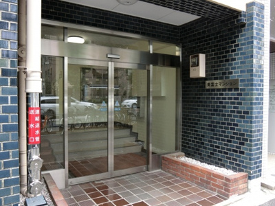 【エントランス】 | 美富士マンション