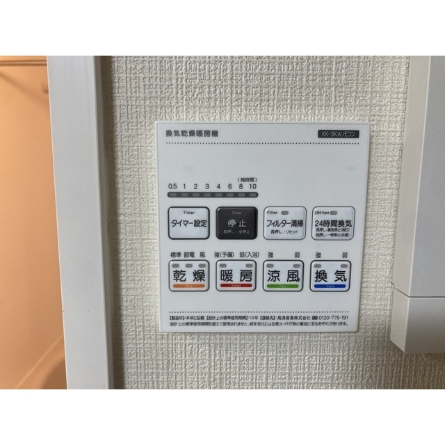 パールメゾンシオノのキッチン