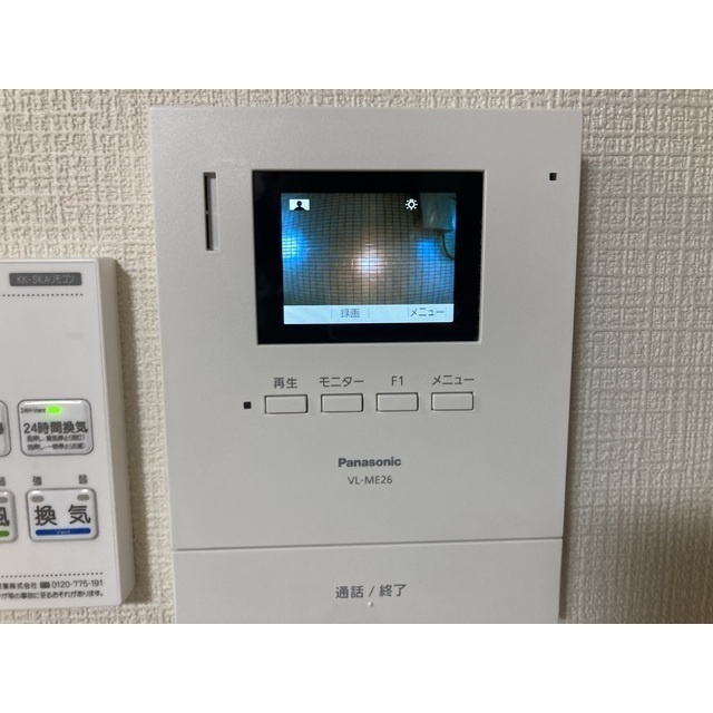 パールメゾンシオノのトイレ