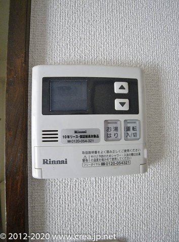 ミラ２１のその他