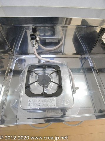 ミラ２１の収納