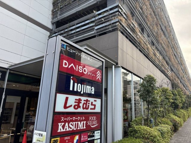 レオパレスドムス常盤台の周辺