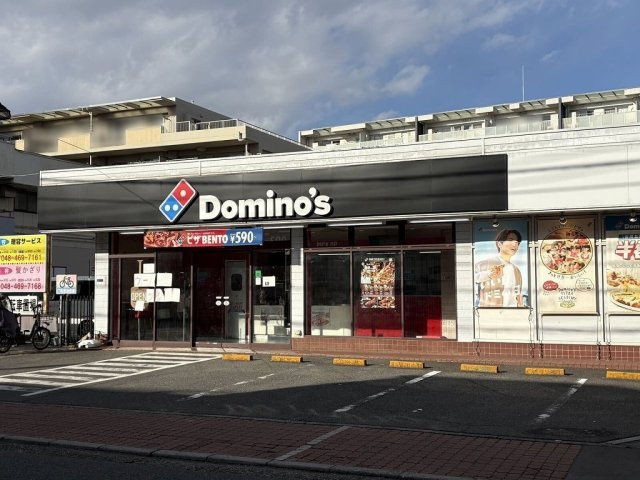 レオパレスソフィアの周辺