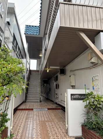 武蔵野サンハイツ