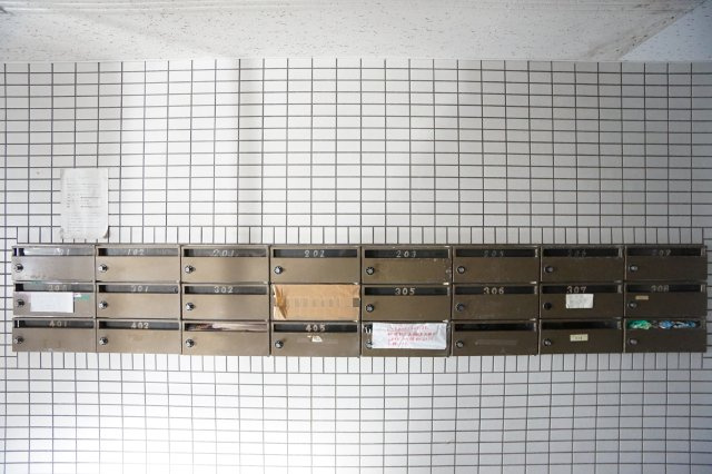 サンハイツ文京のその他共用部分