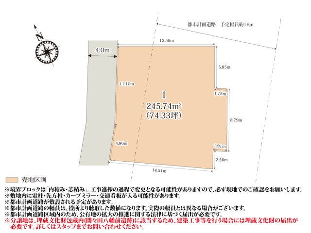 【区画図】 | 約74坪のゆとりある敷地が魅力的な分譲地。周辺は住宅街なので、落ち着いた環境で過ごせそうですね。