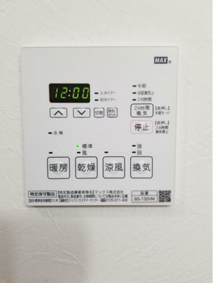 【その他】 | Casa Bonita