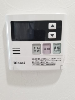 【設備】 | Casa Bonita