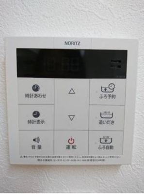 【その他】 | アビタシオン落合 | 設備(同一仕様写真)