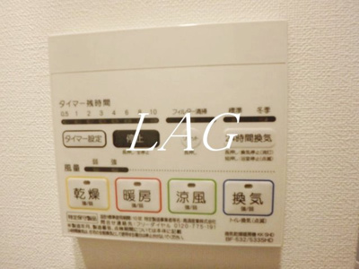 【設備】 | GRAN PASEO神田駅前 | 浴室乾燥機付きです。