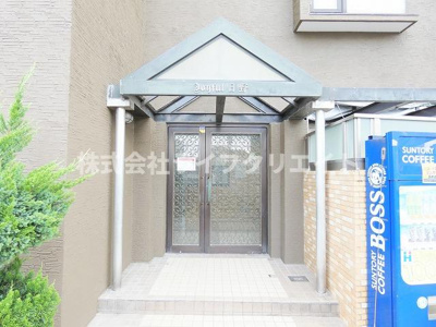 【エントランス】 | ジョイフル日野