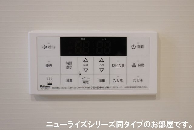 エスタブレＢの設備