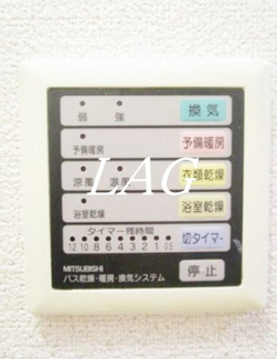 【設備】 | ぐらんぽると国立  | 浴室乾燥付きです。