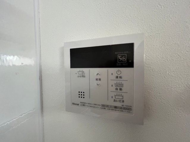 【設備】 | グレーシア山王