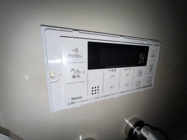 【設備】 | グレーシア山王