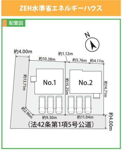 横浜市港南区芹が谷3丁目 新築戸建て【仲介手数料無料】カースペース3台の区画図