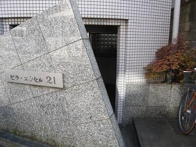 ビラエクセル２１のエントランス