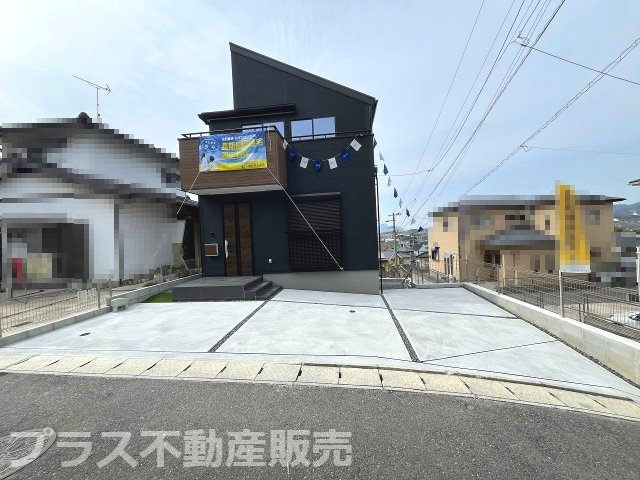 【外観】 | 糟屋郡篠栗町庄6丁目　1号棟（全1棟）【仲介手数料無料・0円】 | 現地写真。同じ物件を見るなら、プラス不動産販売にお任せ下さい。