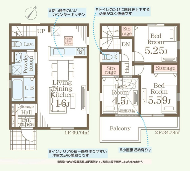 【間取り】 | 糟屋郡篠栗町庄6丁目　1号棟（全1棟）【仲介手数料無料・0円】 | 平日、土日祝日もお好きな日時にご見学可能です。お気軽にお問合せ下さい。