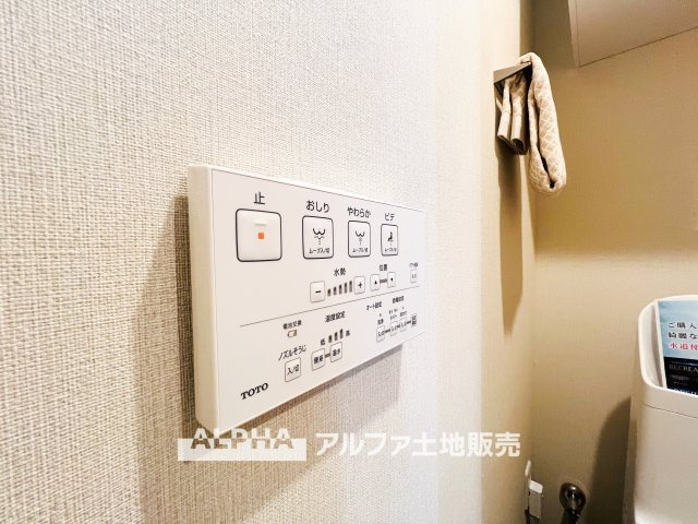 西武拝島ハイツ2号棟のトイレ|【Warm water flush toilet】
◆温水洗浄便座付きトイレ◆お掃除も楽々。快適に過ごすためには今や欠かせない設備の一つです。壁掛けリモコンで使いやすくいつでも清潔に保てます。
