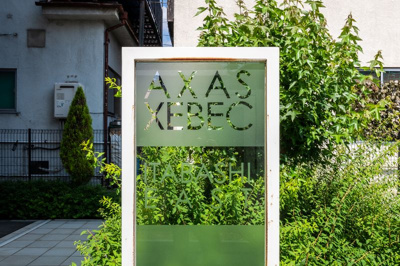 【その他】 | AXASXEBEC板橋EAST