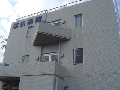 【周辺】 | ウインドソング | 病院まで1,300ｍ