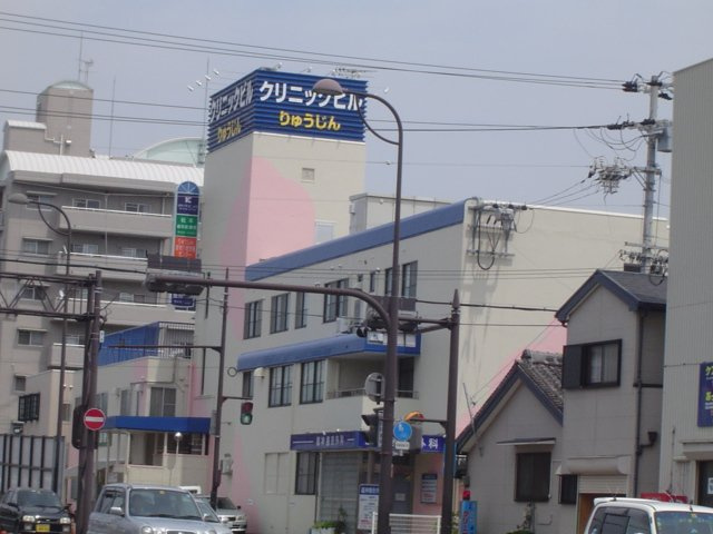 【周辺】 | グレイスコート　Ｎ’ｓ | クリニックまで685ｍ