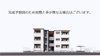 【外観】リートネージュ 