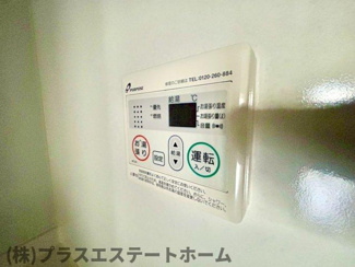 【内装】 | Bacchus神戸West