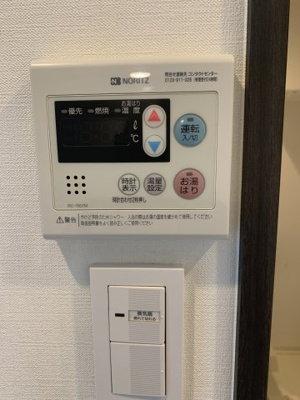 【設備】 | アルテシモヴェルデ