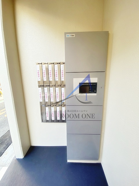 DIMORA北千住のその他共用部分|宅配ボックスです。