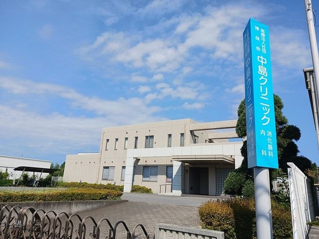 グラン　クリュＡの周辺|中島クリニックまで160m