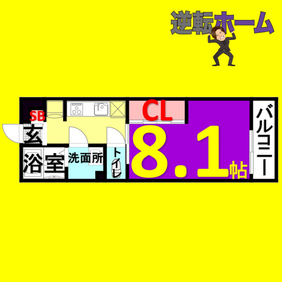 リブリ・Garden Quartz