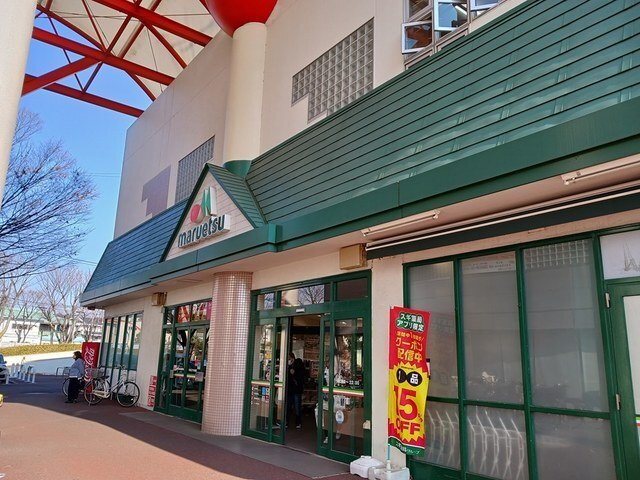 キーファー・リーフの周辺|マルエツ北柏店まで600m