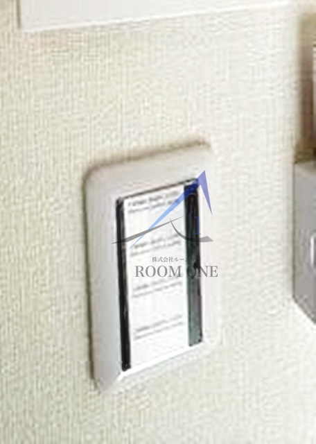 サザンロード八広