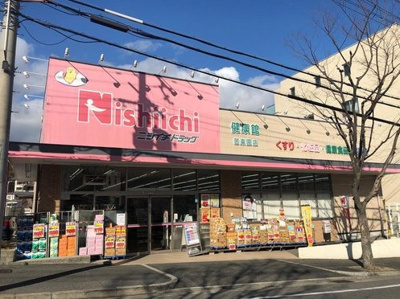 【周辺】 | 西宮市　苦楽園六番町　中古戸建