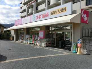 【周辺】