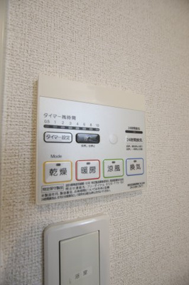 【設備】 | フォーリストベルプラス | 浴室乾燥機