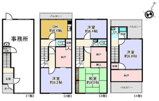 【間取り】 | 長田区腕塚町7丁目　事務所付戸建 | 1480万円、4DK+3S（納戸）、土地面積47.73平米、建物面積140.8平米♪3駅3路線利用可能♪