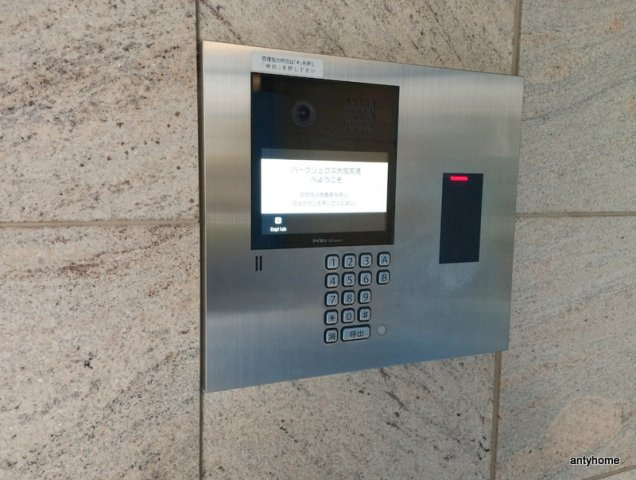 パークリュクス大阪天満　仲介手数料無料のセキュリティ