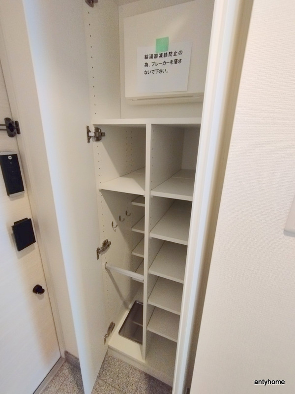 パークリュクス大阪天満　仲介手数料無料の収納