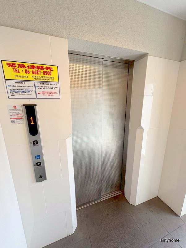 ウィルドゥ九条　仲介手数料無料の設備