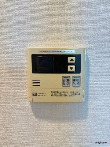 アーバネックス大阪城WEST　仲介手数料無料の設備