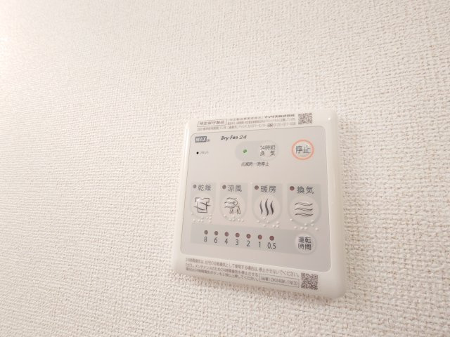 クレストファイン２の設備